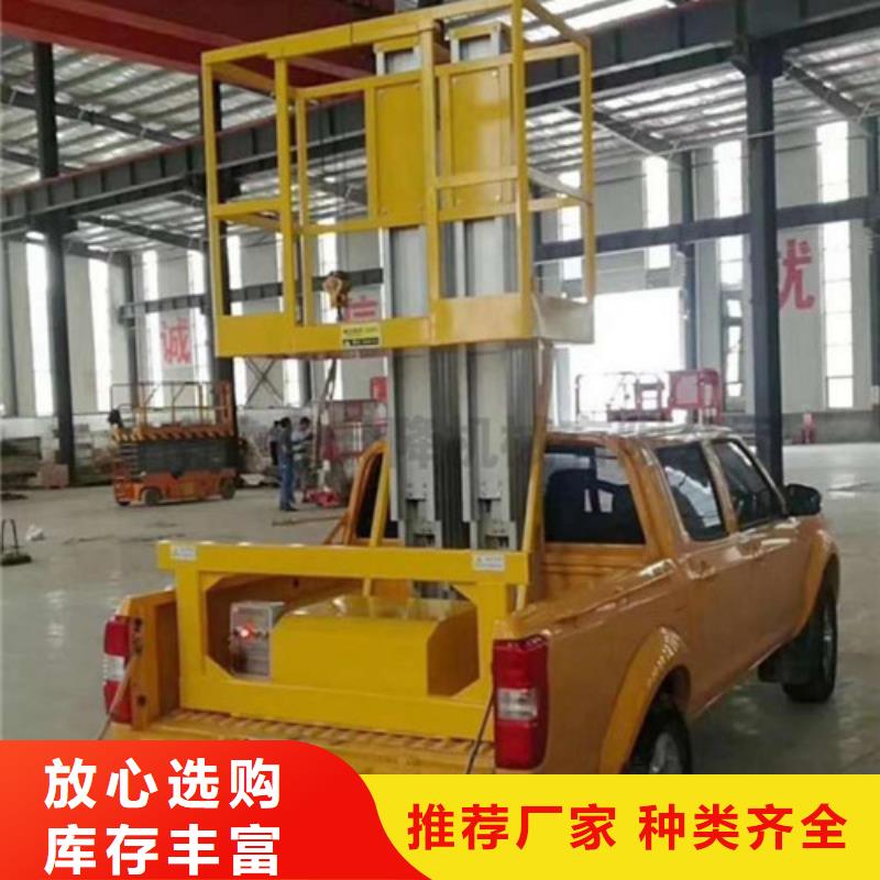铝合金升降机导轨式液压货梯产品实拍拥有核心技术优势