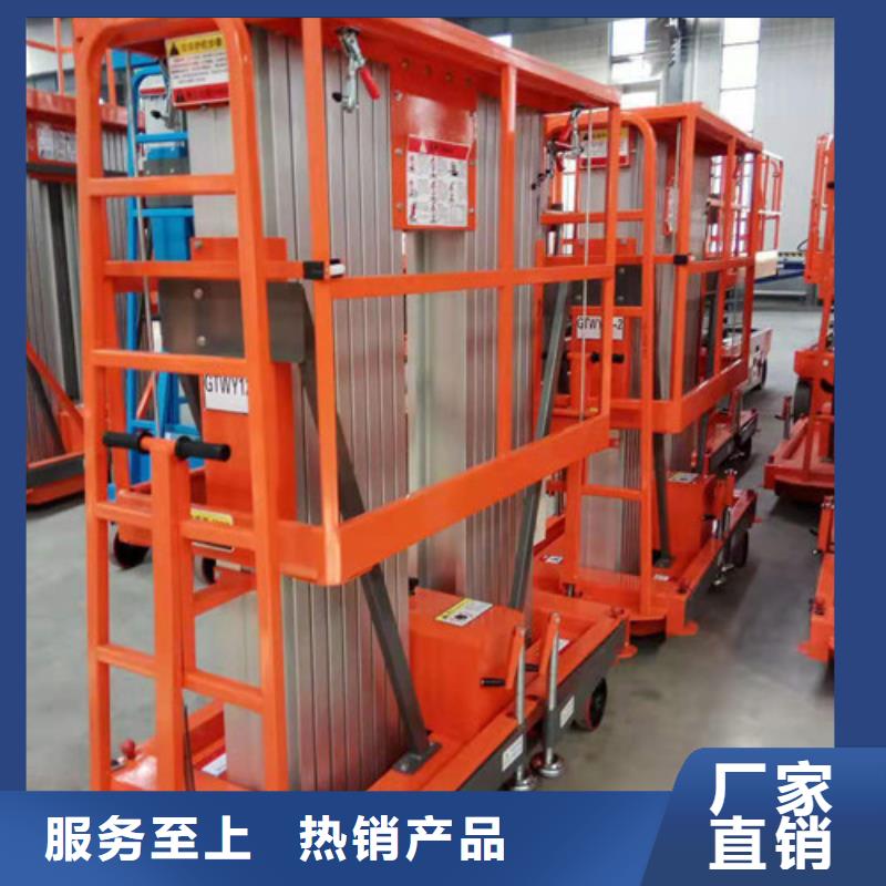 铝合金升降机【传菜机】厂家现货批发同城品牌