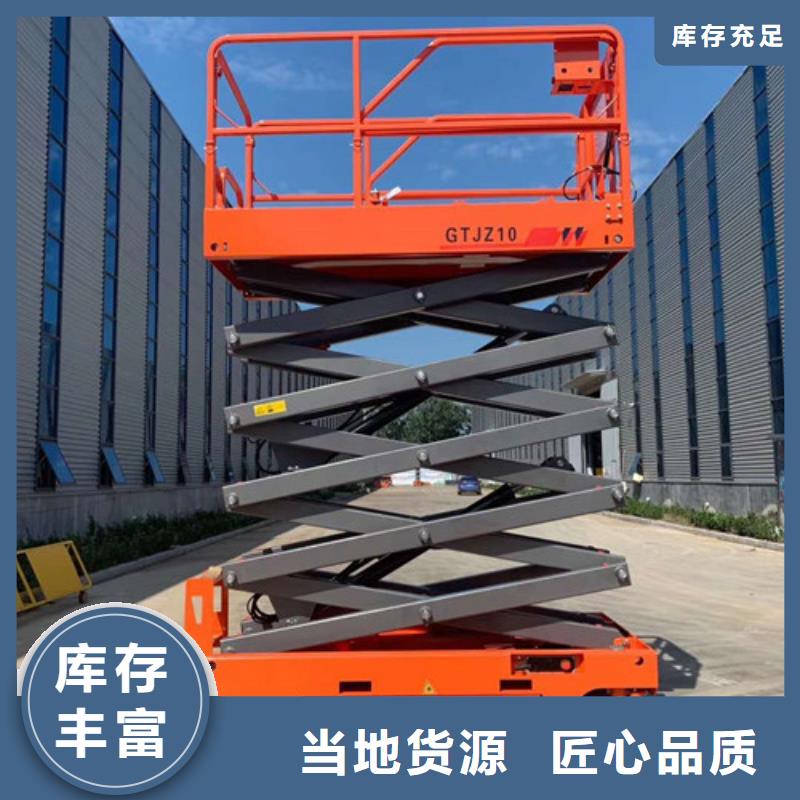 全自行升降机厂房货梯按需定做为您提供一站式采购服务