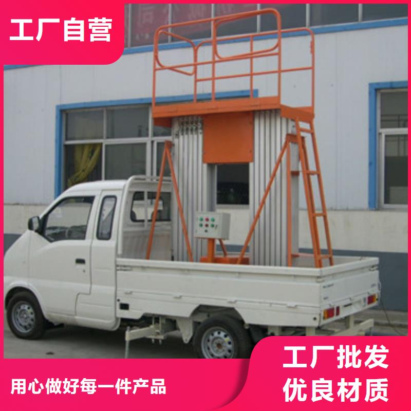 車載升降機【傳菜機】好貨有保障當?shù)厣a(chǎn)商