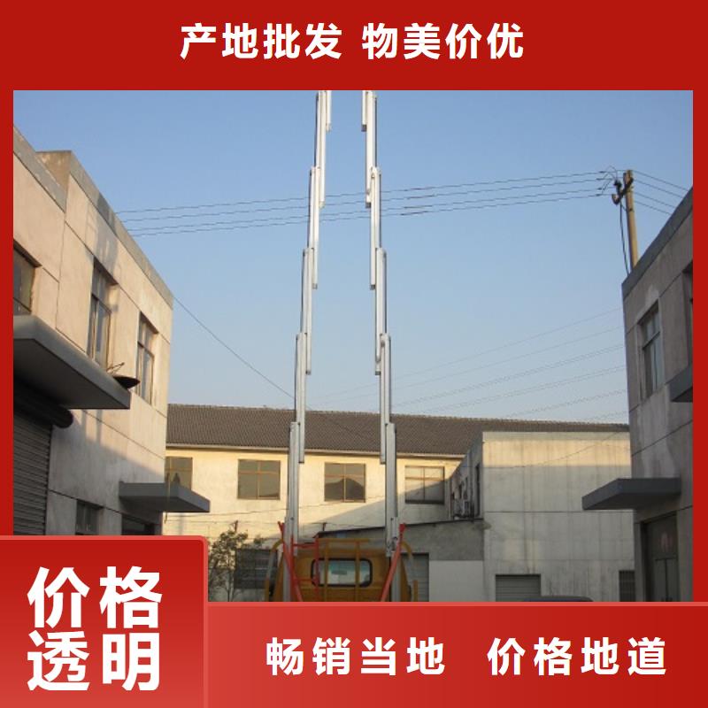 車載升降機(jī)傳菜機(jī)廠家廠家自營一站式采購商