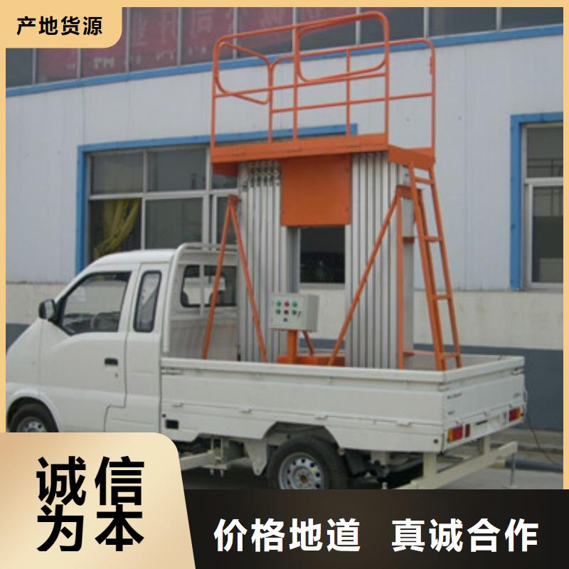车载升降机-导轨式液压货梯源头厂家当地制造商