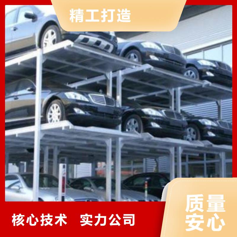 立体车库仓储厂房货梯放心购免费寄样