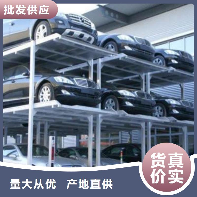 【立体车库仓储厂房货梯现货充足量大优惠】货源稳定