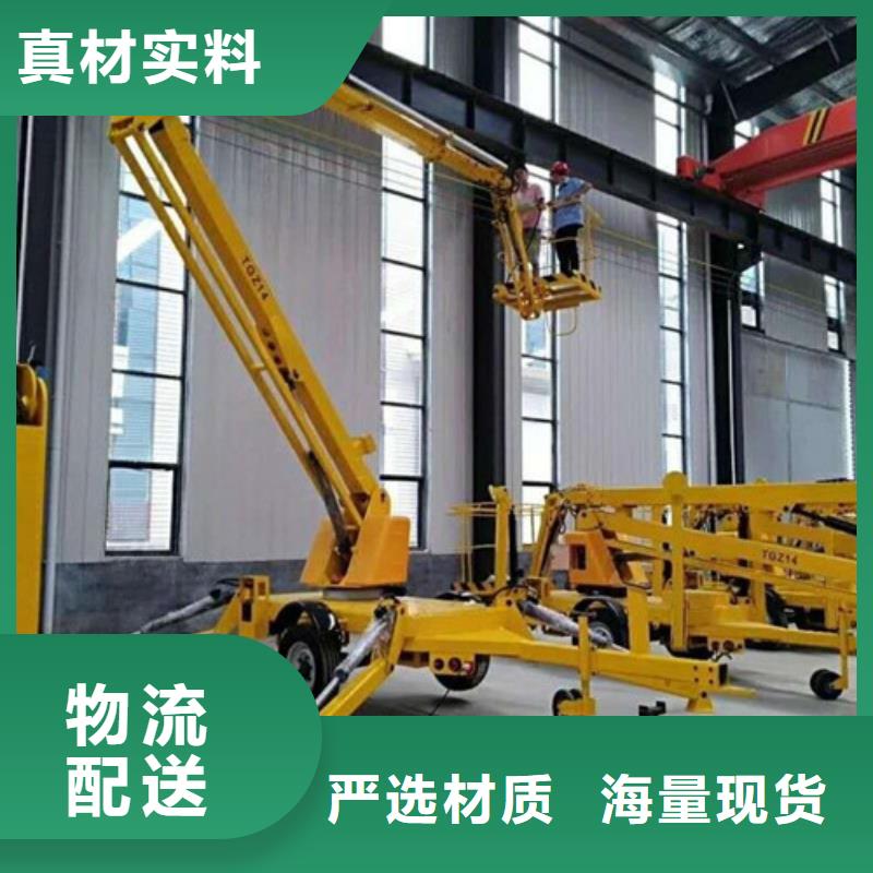 曲臂折臂升降机导轨式液压货梯把实惠留给您同城生产商