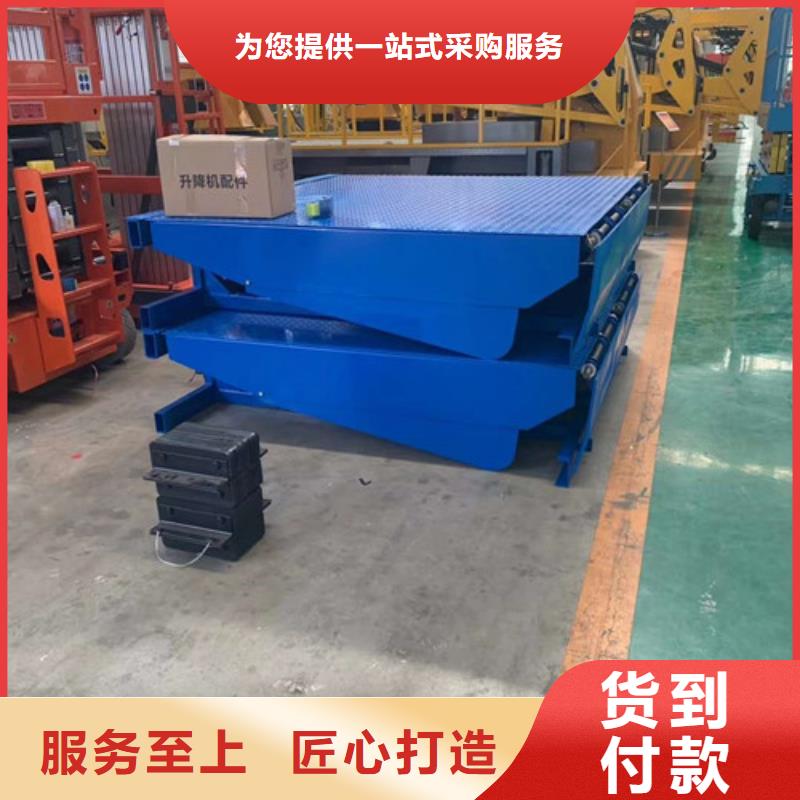 登車橋【倉儲廠房貨梯哪家好】匠心打造可接急單