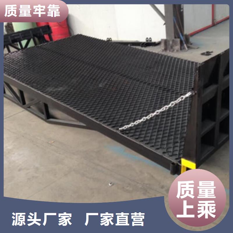 【登车桥】导轨式液压升降货梯厂家敢与同行比价格源头厂家供应