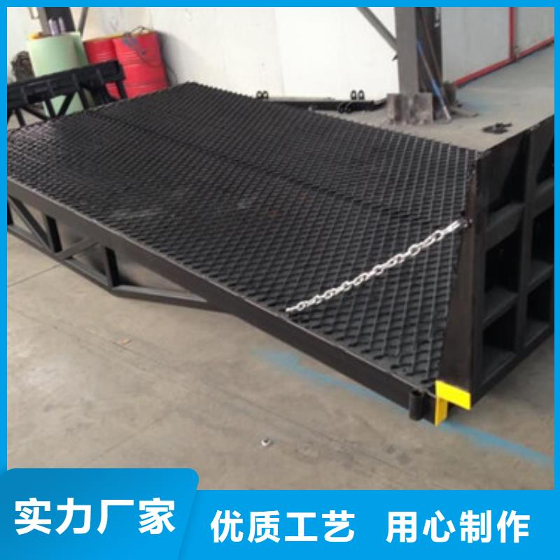 登车桥-导轨式液压货梯诚信经营质量保证本地服务商