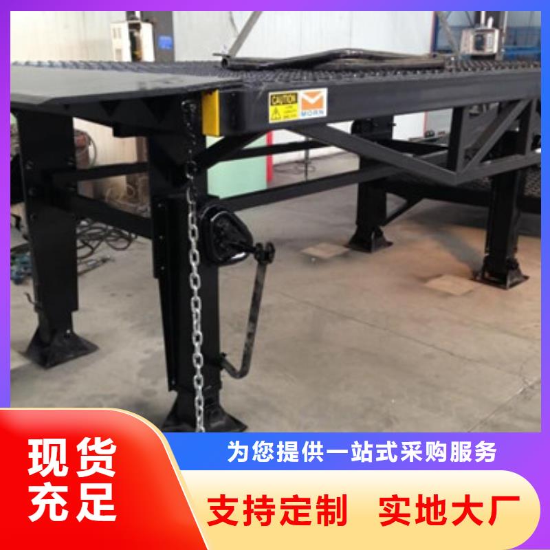【登车桥】传菜机联系厂家用心服务