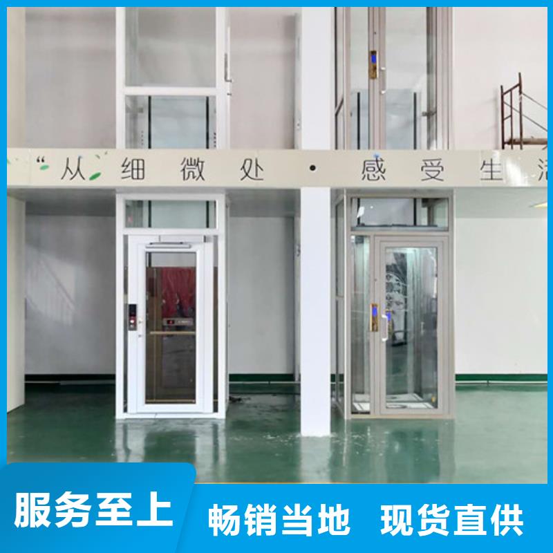 家用电梯【仓储厂房货梯哪家好】产地货源工厂批发