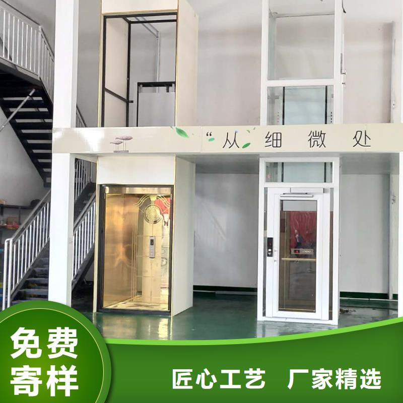家用电梯【传菜机】本地厂家值得信赖同城制造商