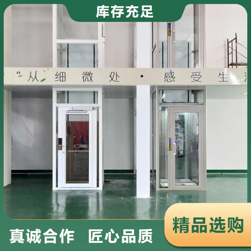 家用電梯傳菜機廠家品質服務誠信為本同城經(jīng)銷商