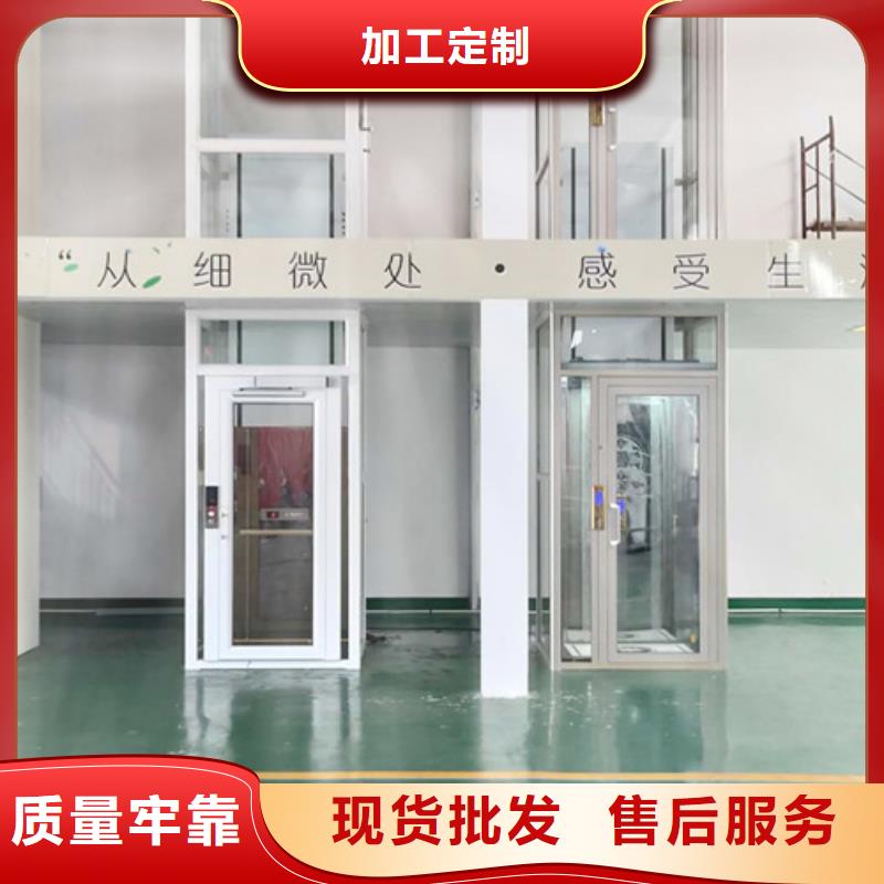 家用電梯高空作業(yè)平臺實力廠商為您提供一站式采購服務(wù)