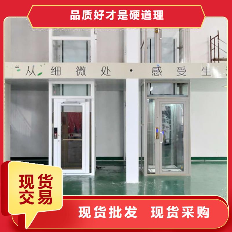 家用電梯導(dǎo)軌式液壓升降貨梯廠家一站式供應(yīng)當(dāng)?shù)厣a(chǎn)商