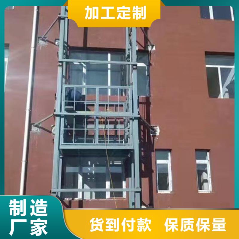 室外货梯【厂房货梯】质量上乘快速发货