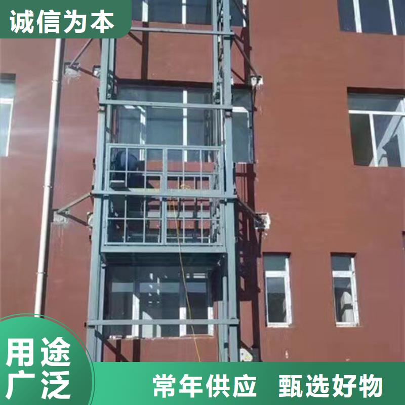 【室外货梯】_工业升降机供应商现货批发