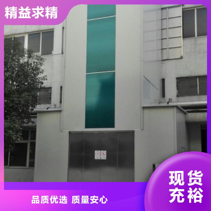 室外货梯家用电梯厂哪家好现货直发本地服务商