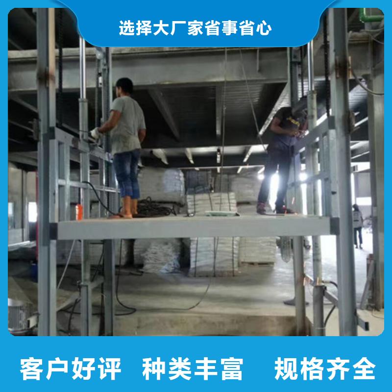 室外货梯【固定式升降平台】现货销售做工细致