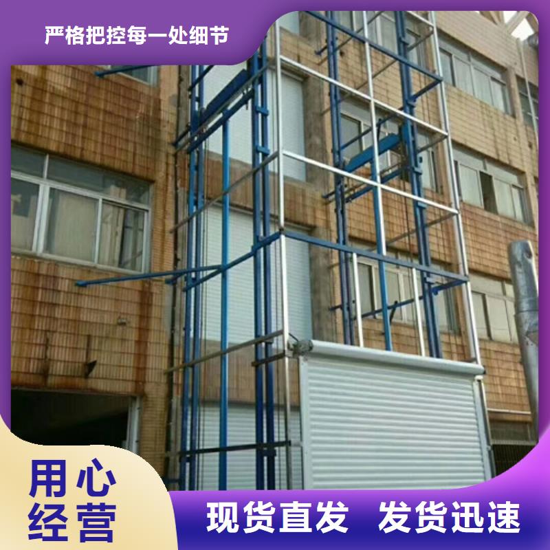 室外貨梯導(dǎo)軌式液壓貨梯追求細(xì)節(jié)品質(zhì)本地服務(wù)商