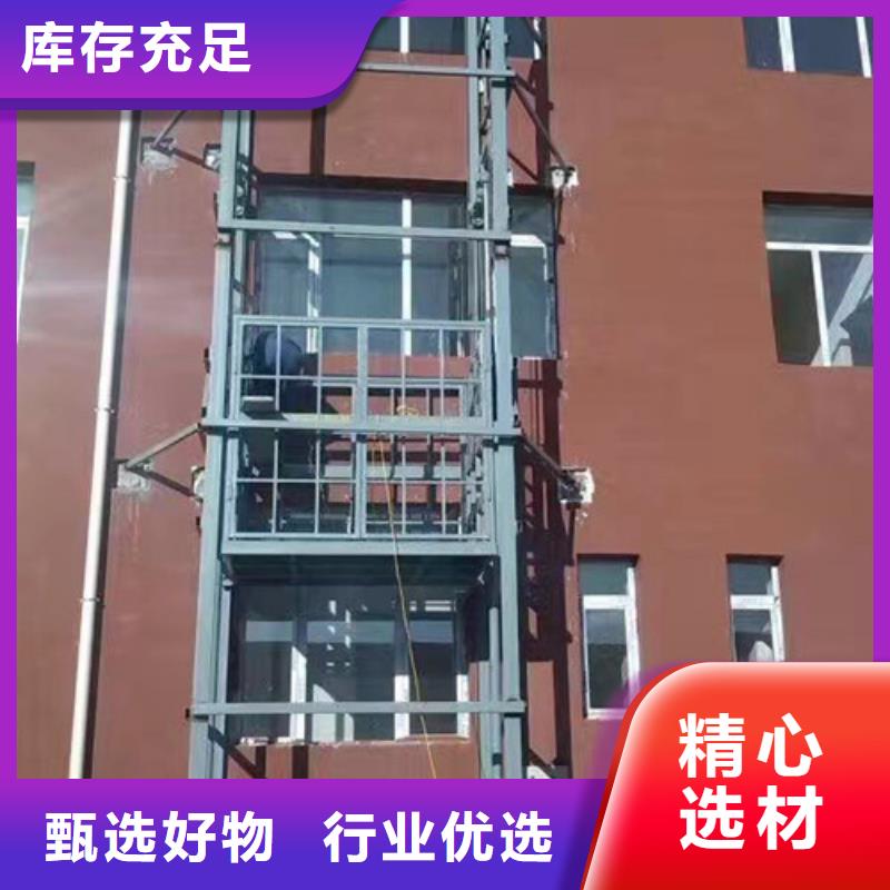 室外货梯传菜机质量上乘实力厂商