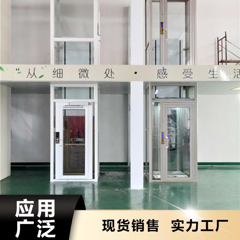 无障碍升降机【固定式升降平台】量大更优惠海量现货