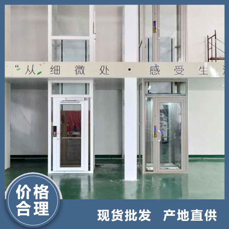 无障碍升降机【固定式升降平台】厂家直销货源充足大厂生产品质