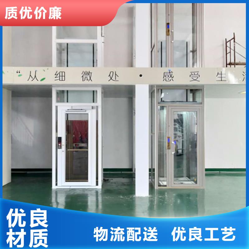 无障碍升降机工业升降机厂定制速度快工期短严选材质