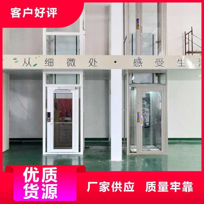 无障碍升降机【工业升降机】用心做品质当地生产商
