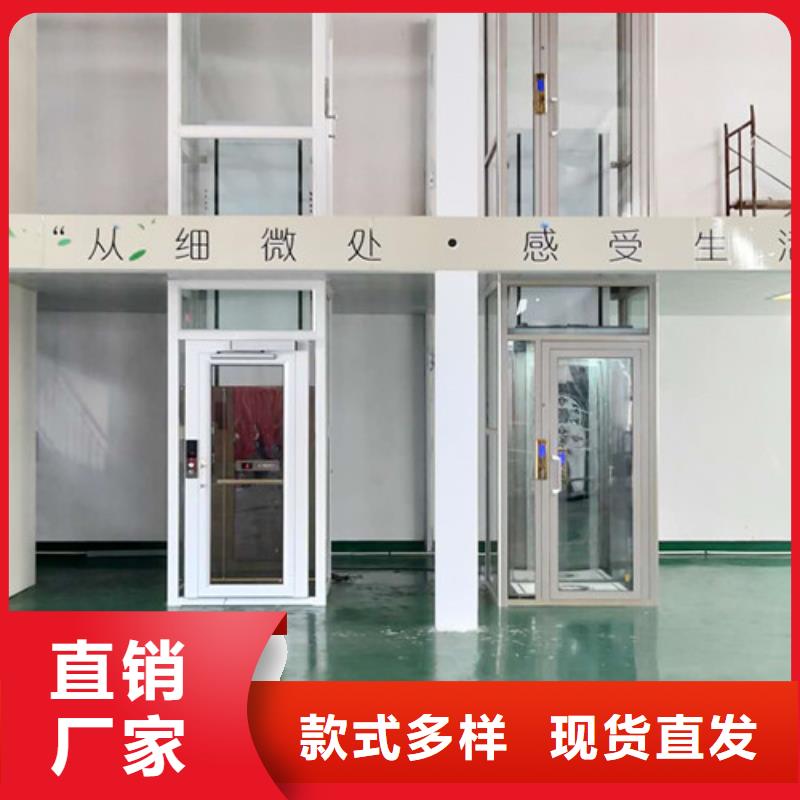 无障碍升降机传菜机质量无忧省心又省钱