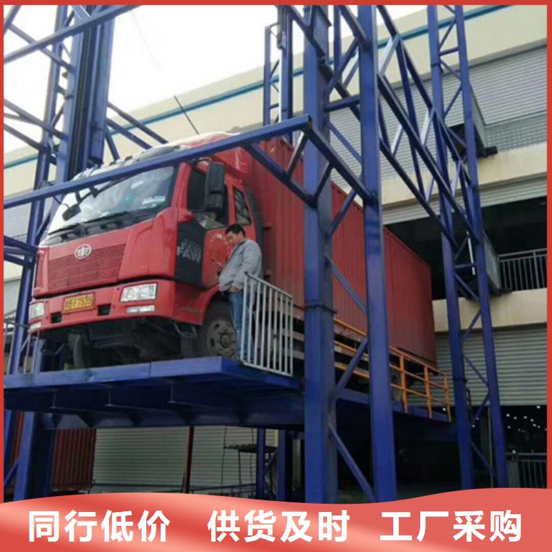 汽车举升机【传菜机】厂家直营当地品牌