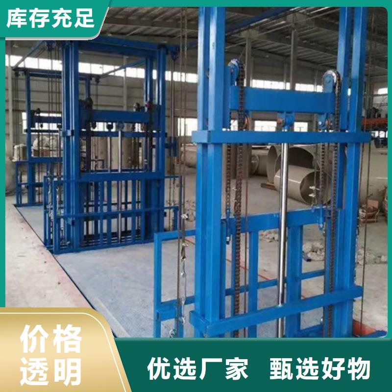 工业货用升降机厂家_【导轨式液压货梯】实力派厂家大厂生产品质