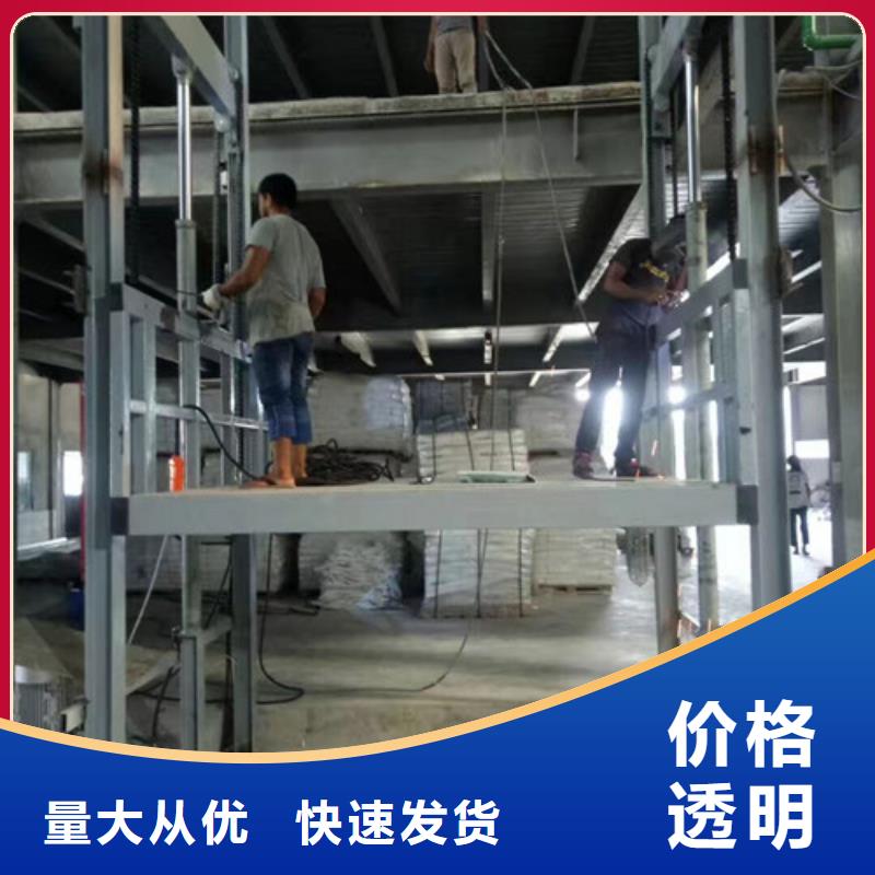 工业货用升降机厂家导轨式液压升降货梯厂家实力工厂按需定制真材实料