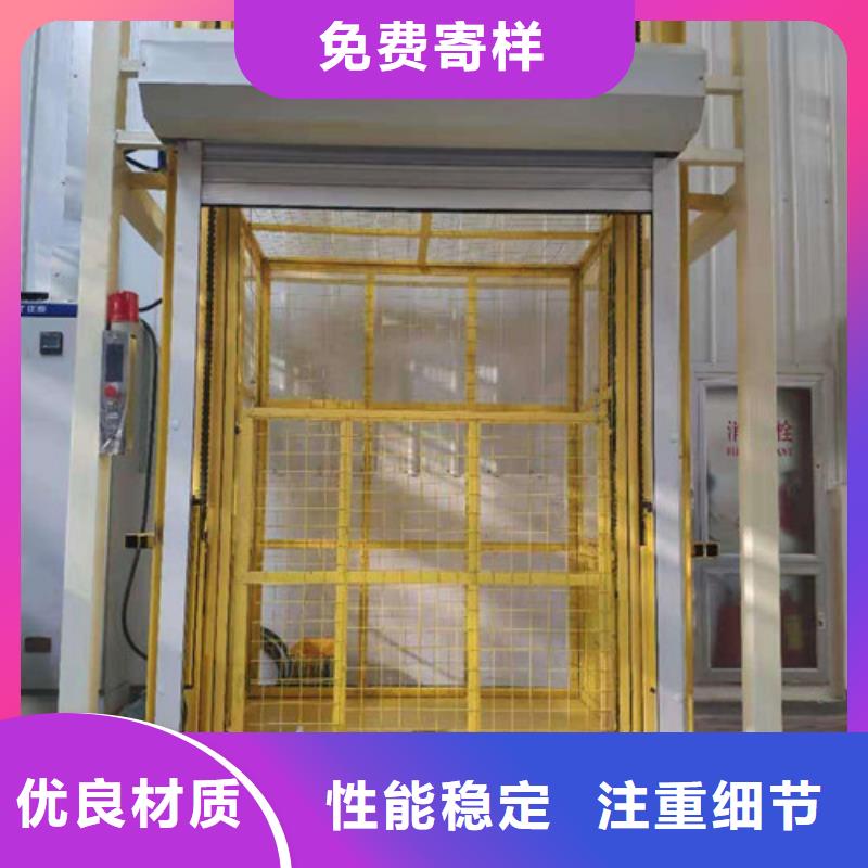 工业货用升降机厂家导轨式液压货梯经验丰富品质可靠极速发货