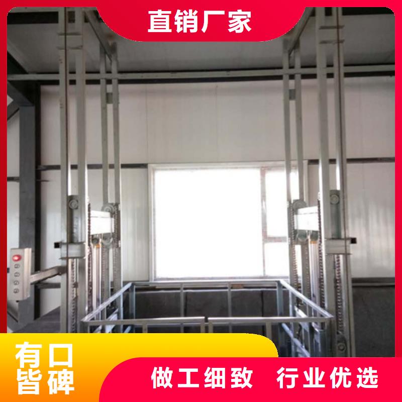 【工业货用升降机厂家】传菜机厂家技术完善高标准高品质