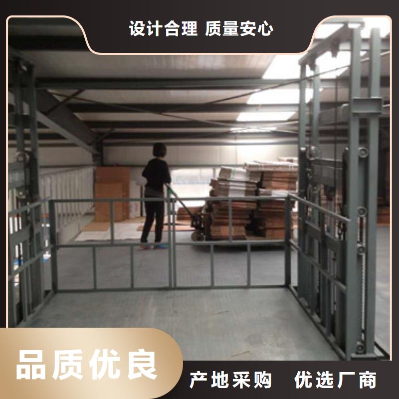 液壓升降貨梯廠家價格傳菜機定制零售批發(fā)細節(jié)決定成敗