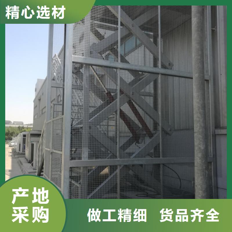 【液压升降货梯厂家价格仓储厂房货梯来图定制】同城生产商