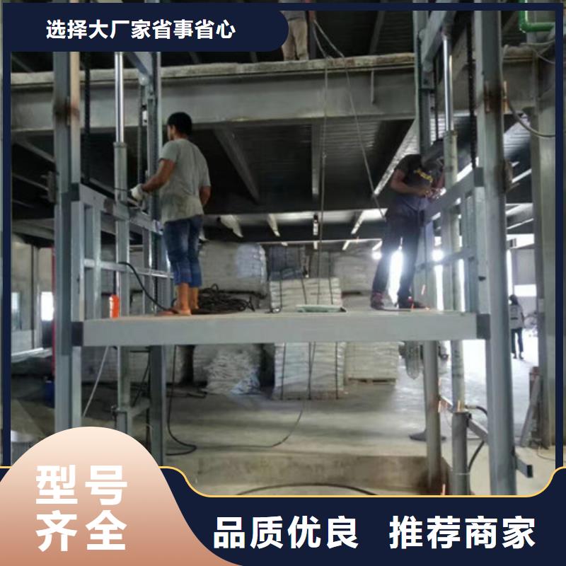 液壓升降貨梯廠家價格_【導(dǎo)軌式液壓貨梯】貨品齊全廠家直銷供貨穩(wěn)定