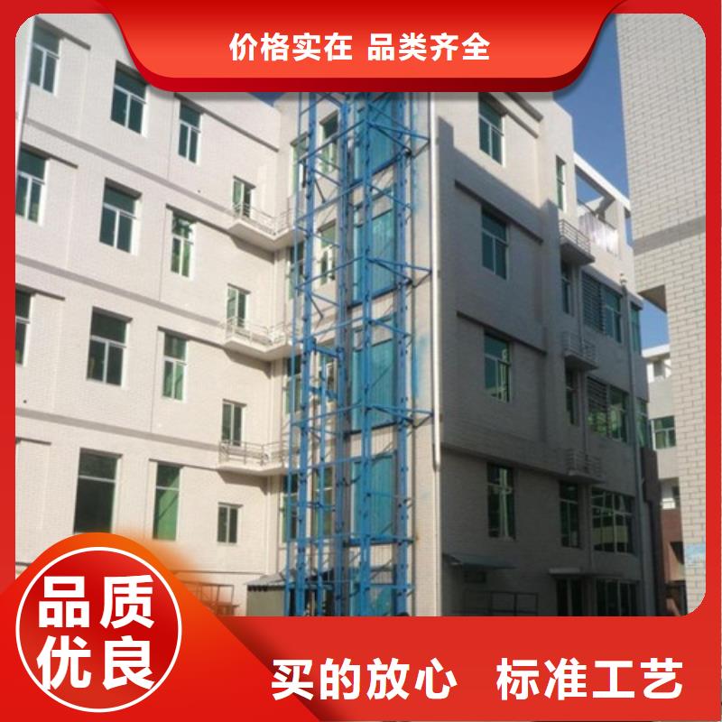 导轨链条货梯厂家电话传菜机支持大批量采购本地生产厂家