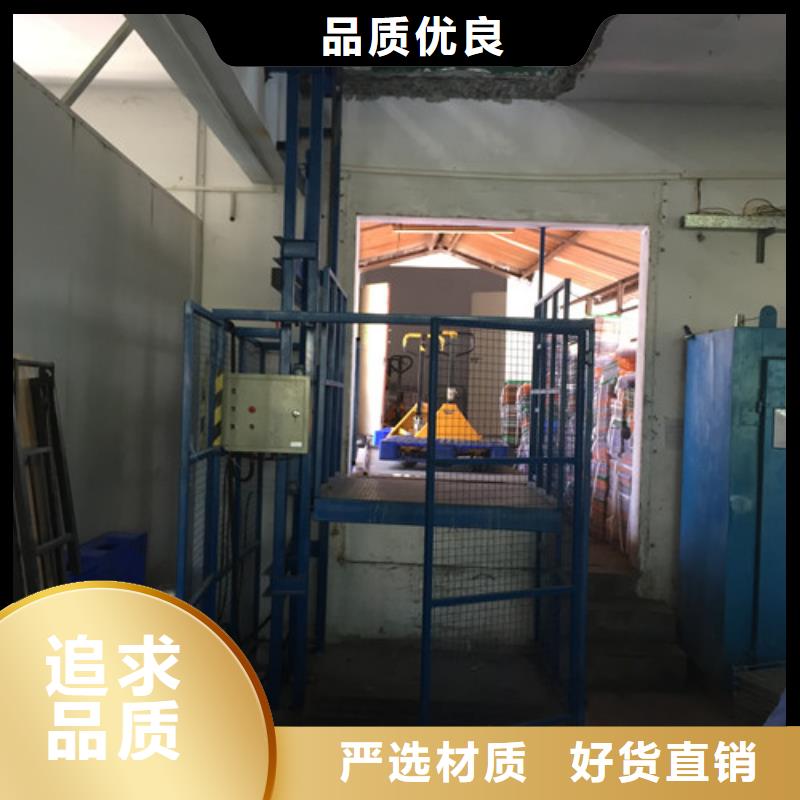 导轨链条货梯厂家电话导轨式液压货梯敢与同行比质量本地货源