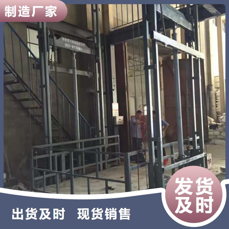 【导轨链条货梯厂家电话】传菜机实力工厂来图定制量大从优