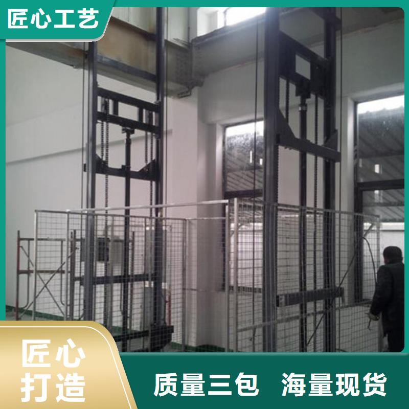 导轨链条货梯厂家电话家用电梯厂哪家好实力厂家产地批发