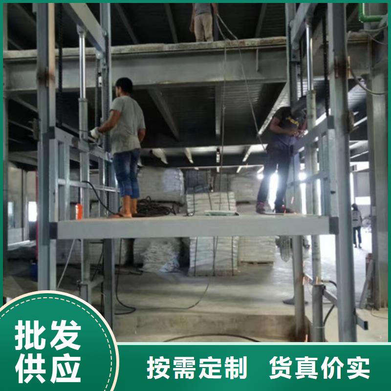 導(dǎo)軌鏈條貨梯廠家電話升降平臺品質(zhì)無所畏懼交貨準(zhǔn)時