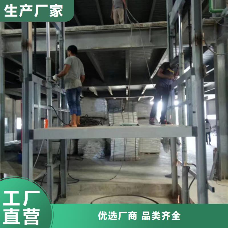 升降机导轨式液压货梯规格齐全实力厂家N年专注