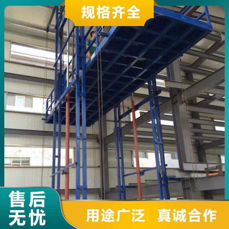 升降机传菜机售后服务完善同城厂家