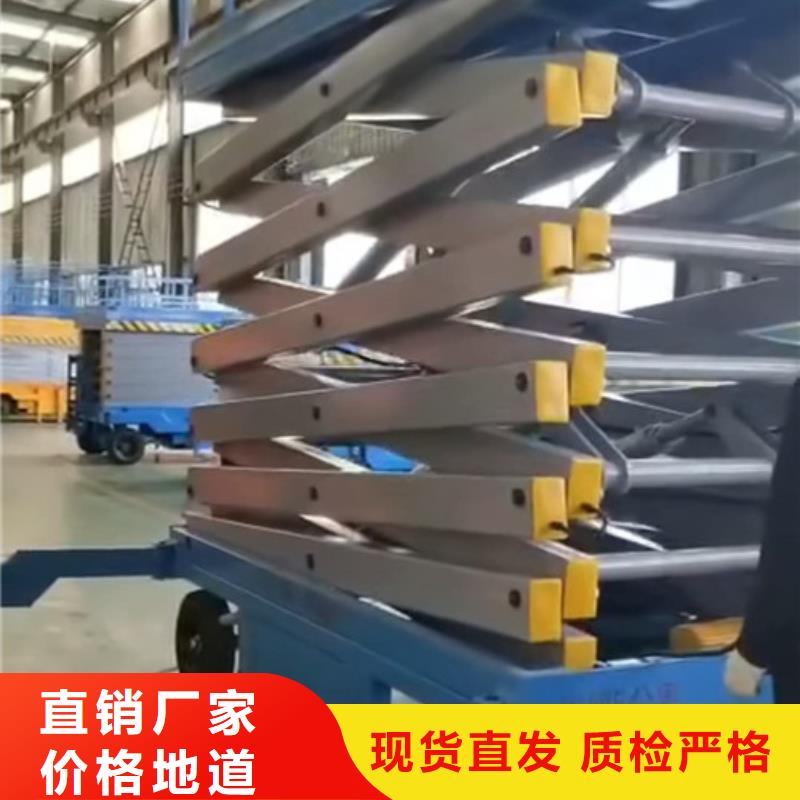 移動剪叉式高空作業(yè)平臺廠家-貨梯升降機(jī)用心制作當(dāng)?shù)毓?yīng)商