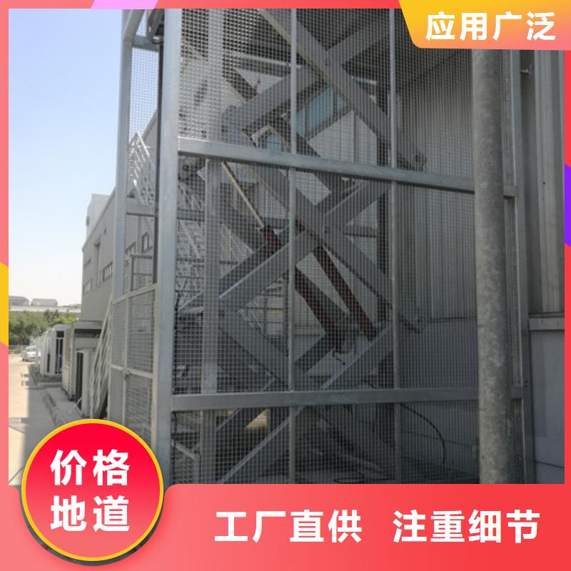 固定式液压升降平台货梯价格导轨式液压升降货梯厂家供您所需货源稳定