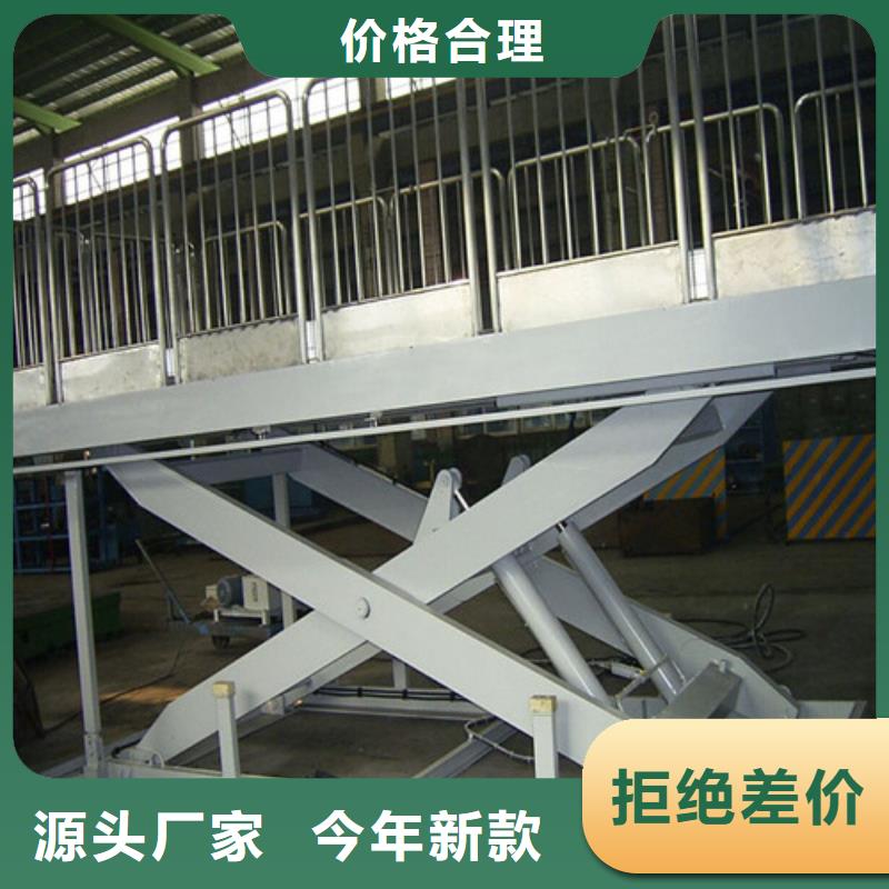 固定式液壓升降平臺貨梯價(jià)格-導(dǎo)軌式液壓貨梯多種規(guī)格供您選擇免費(fèi)詢價(jià)