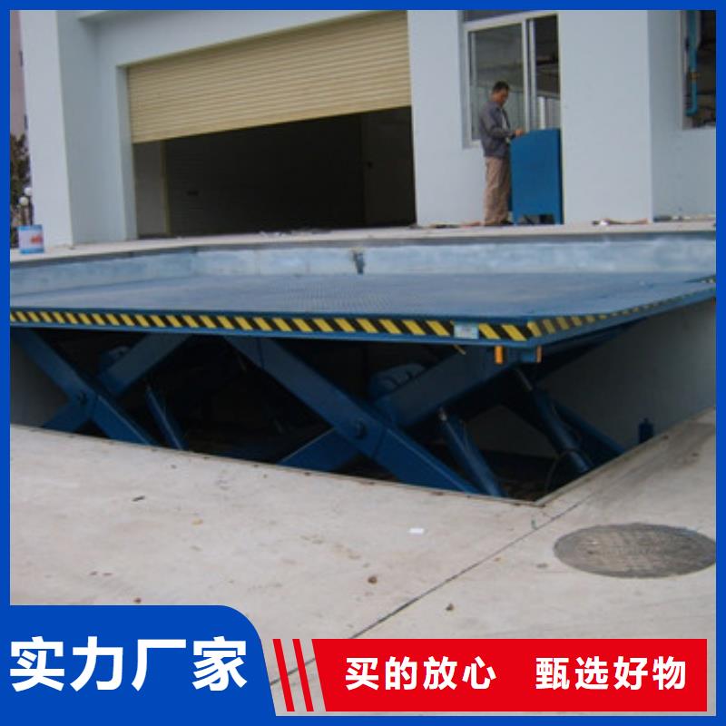 固定式液压升降平台货梯价格导轨式液压升降货梯厂家全品类现货专业生产团队