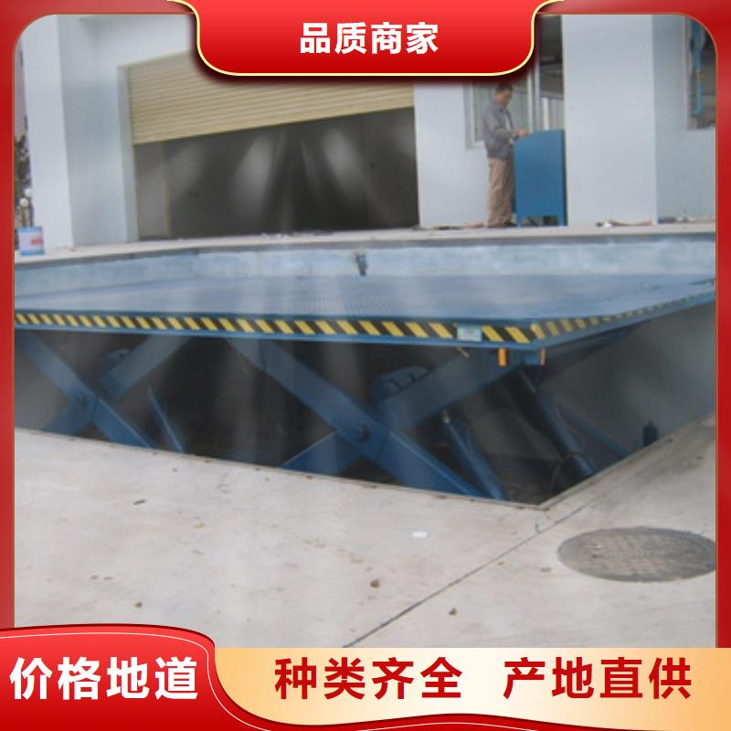 固定式液压升降平台货梯价格,高空作业平台值得买用品质赢得客户信赖