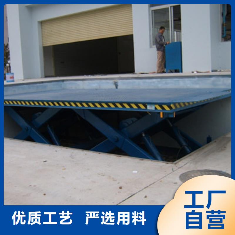 固定式液压升降平台货梯价格传菜机厂家常年出售联系厂家